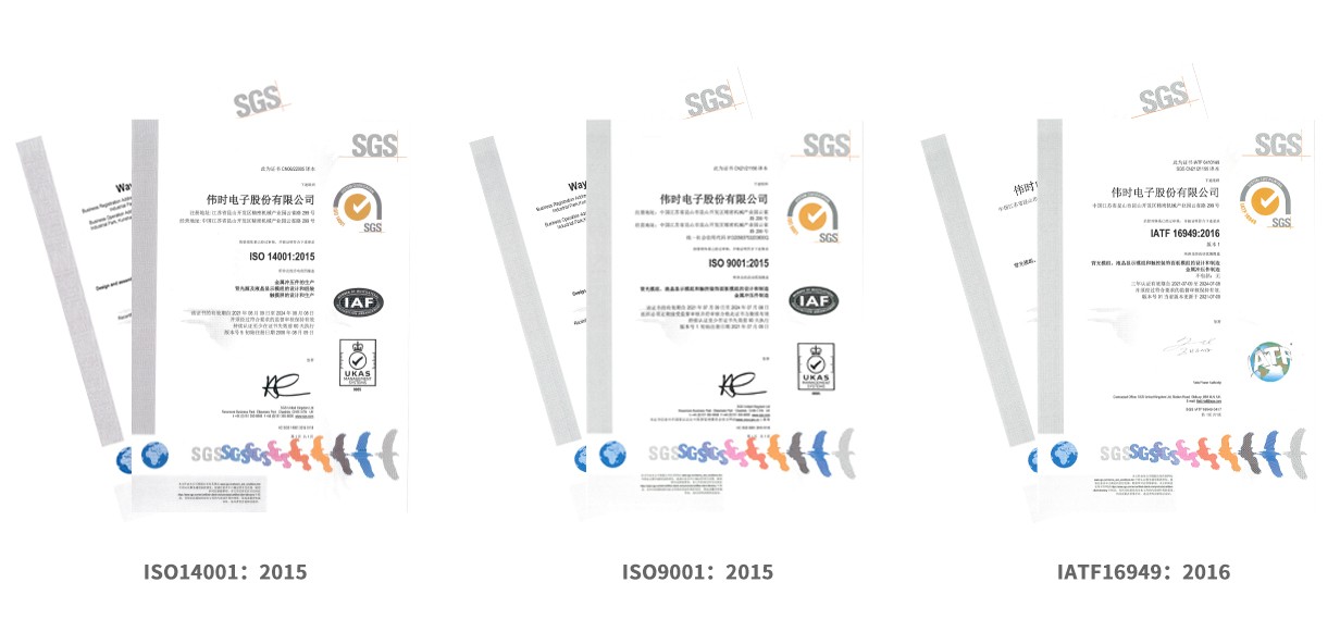 資質(zhì)證書(shū)